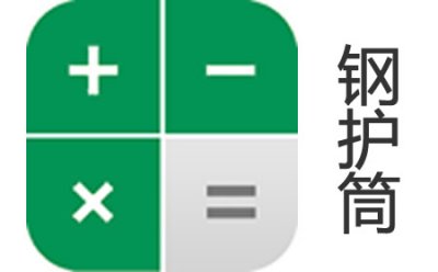 秋葵视频在线观看在线下载重量计算器