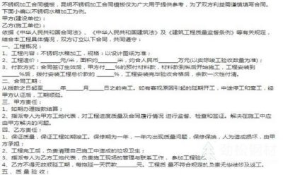 昆明秋葵视频ISO下载安装合同